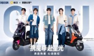 奔赴少年CIIU同款座驾| 新日魔尊以“全能ACE”实力圈粉年轻人