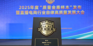 巨星传奇旗下魔胴品牌：创新驱动，开启大健康消费新征程
