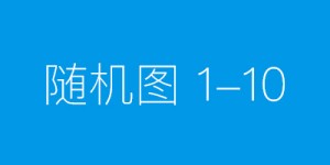 智汇山城·潮启未来｜重庆端午科创盛会开启全民AI科普新范式