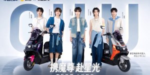 奔赴少年CIIU同款座驾| 新日魔尊以“全能ACE”实力圈粉年轻人