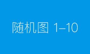 惠安县首部院线电影《惠女之歌》即将开机