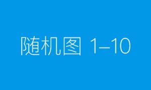 惠安县首部院线电影《惠女之歌》即将开机