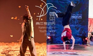 身体的交响与对话：第六届蜂鸟青年舞蹈周在横琴开启一场“二元美学”探索